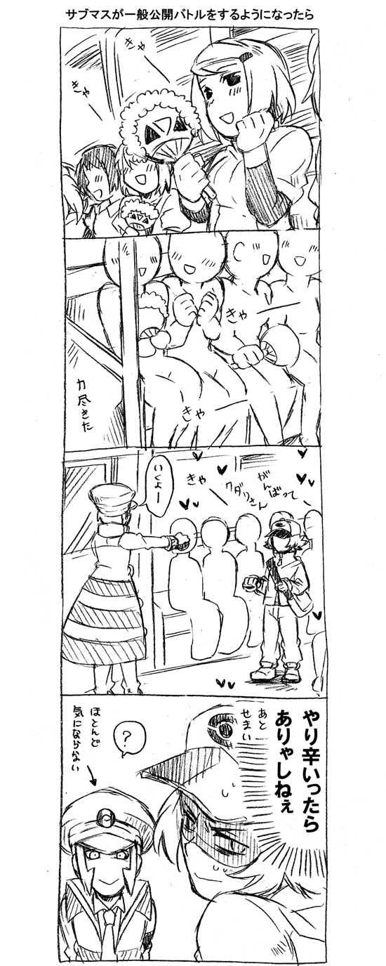 hilbert and emmet (pokemon and 1 more) drawn by takagi_kick