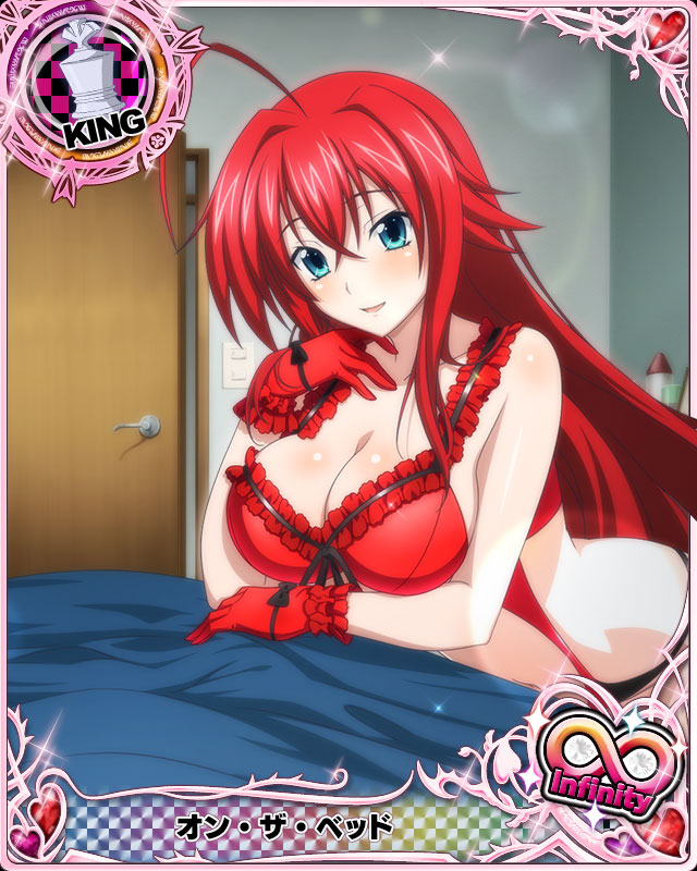 rias gremory (high school dxd and 1 more)