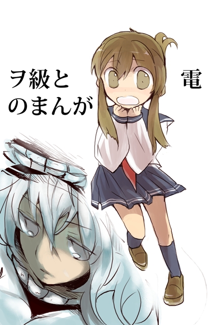 inazuma and wo-class aircraft carrier (kantai collection) drawn by tyrant_sugawara