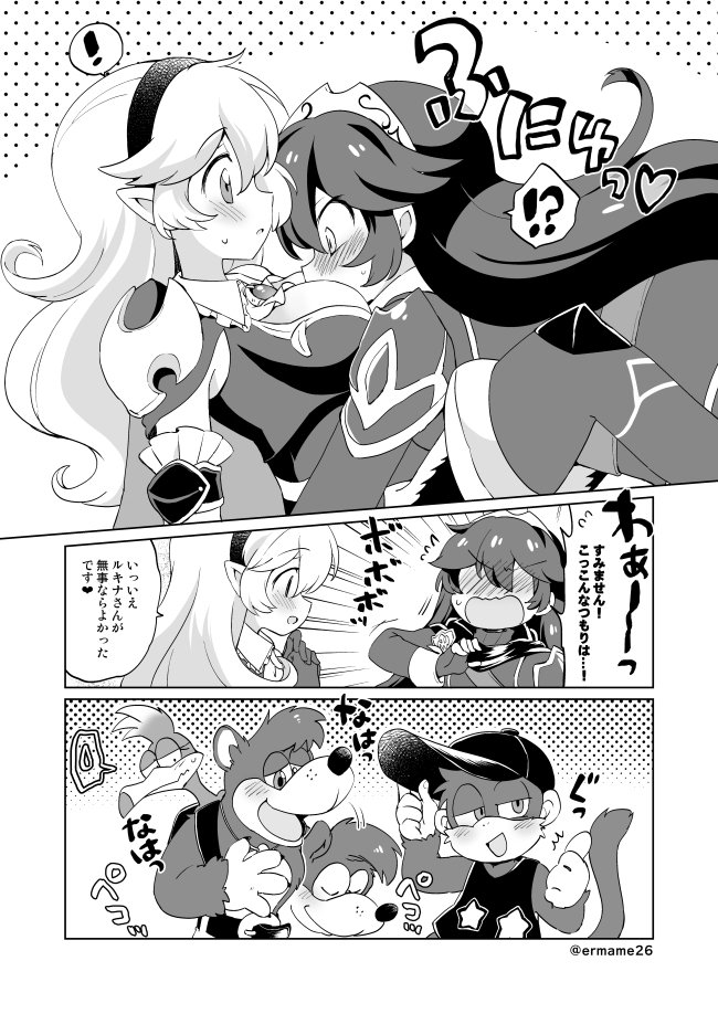lucina, female corrin, diddy kong, kazooie, and banjo (fire emblem and 5 more) drawn by eromame