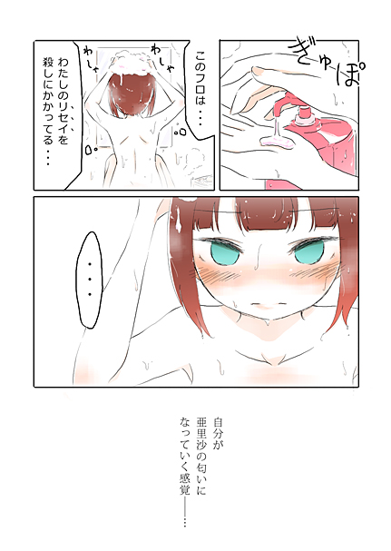 kosaka yukiho (love live! and 1 more) drawn by ast