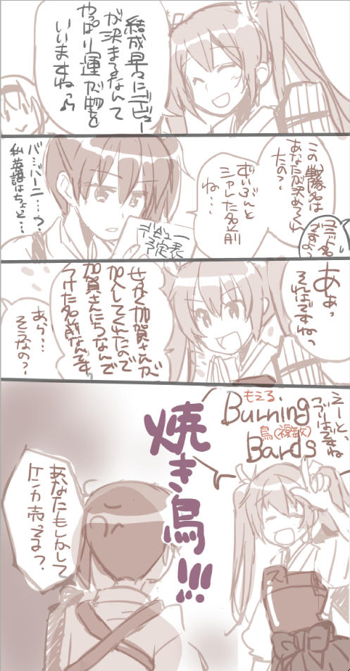 kaga, zuikaku, and shoukaku (kantai collection) drawn by naruse_chisato