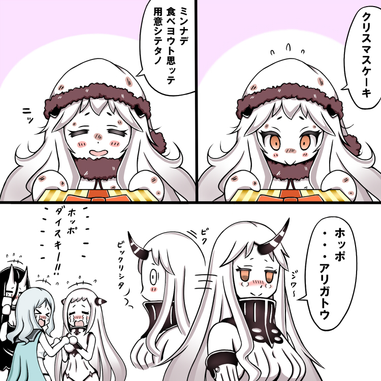 northern ocean princess, seaport princess, battleship princess, ta-class battleship, and airfield princess (kantai collection) drawn by roshiakouji-chan