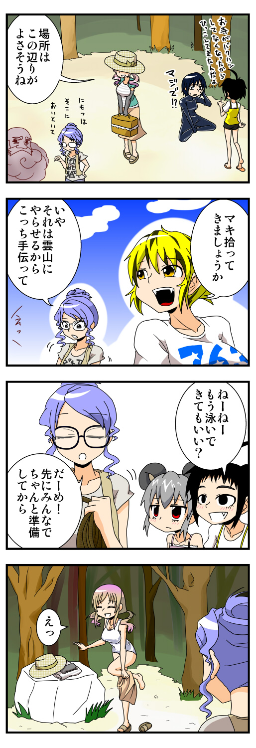 nazrin, hijiri byakuren, houjuu nue, toramaru shou, murasa minamitsu, and 2 more (touhou) drawn by handsome_wataru