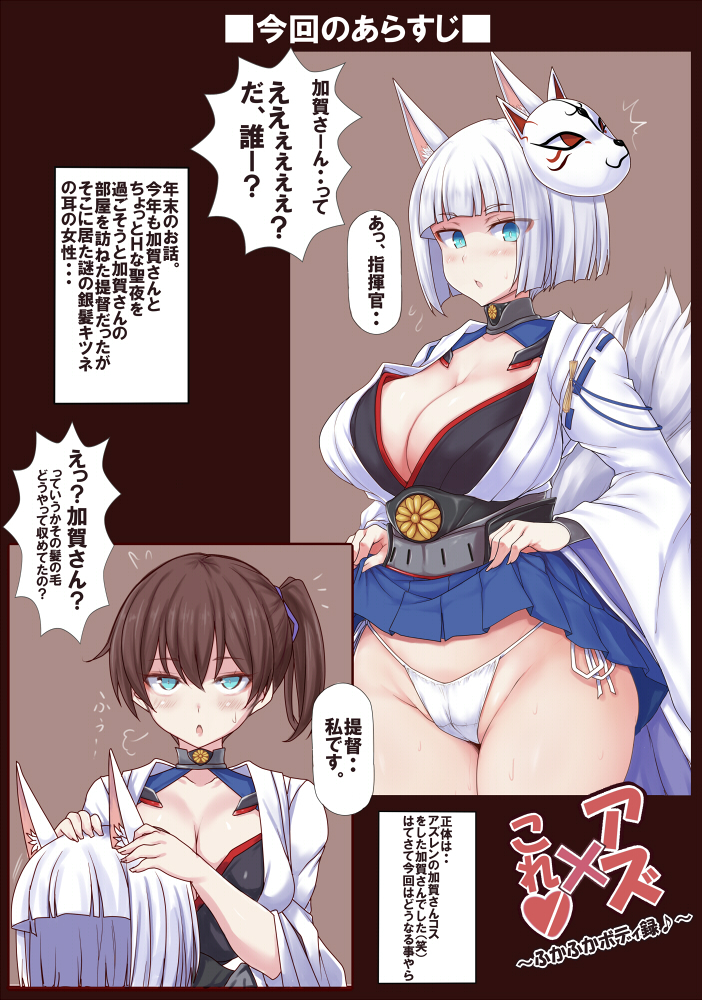 kaga (kantai collection and 2 more) drawn by jema