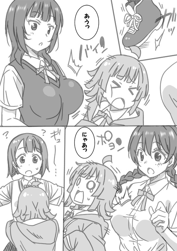 tennoji rina, nakasu kasumi, emma verde, and asaka karin (love live! and 1 more) drawn by marugoshi_teppei