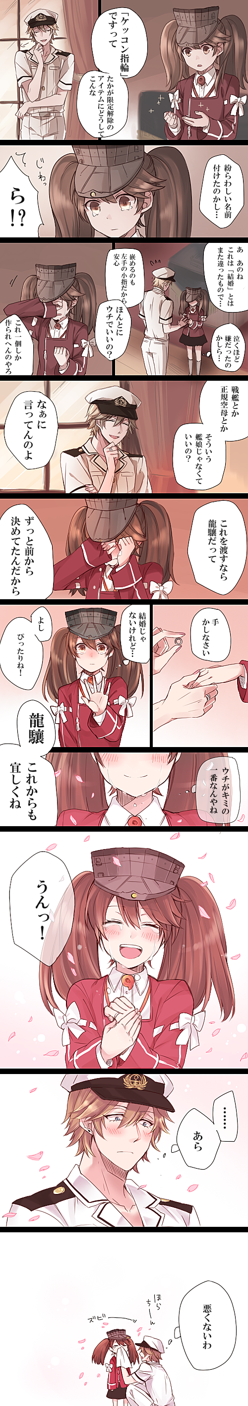 admiral, ryuujou, and admiral arisugawa (kantai collection) drawn by nagomi_(mokatitk)