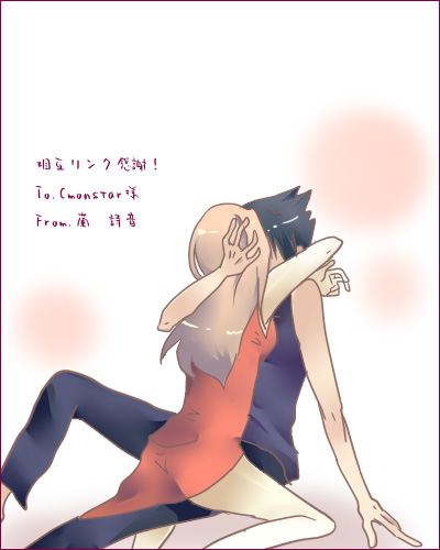 haruno sakura and uchiha sasuke (naruto and 1 more) drawn by araragi_shion