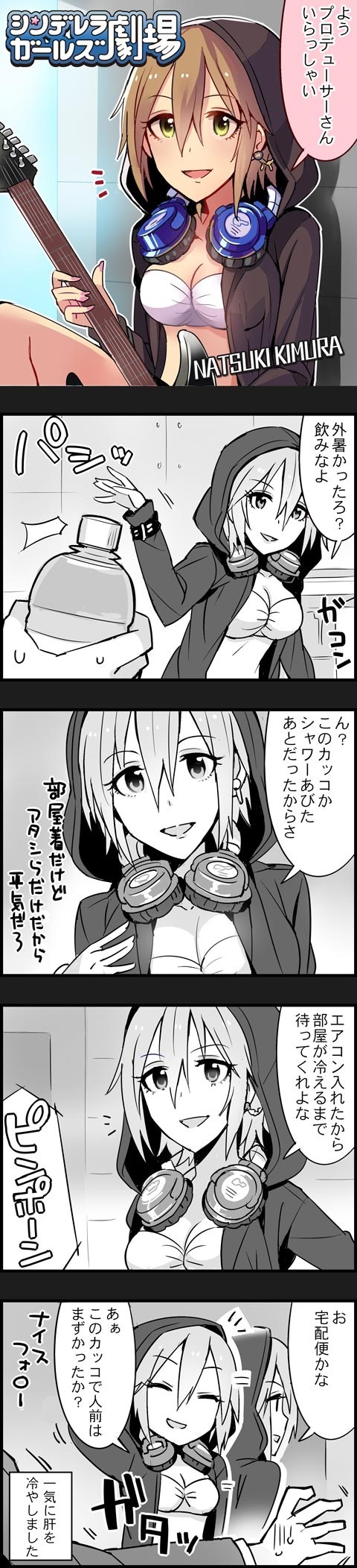 producer and kimura natsuki (idolmaster and 2 more)