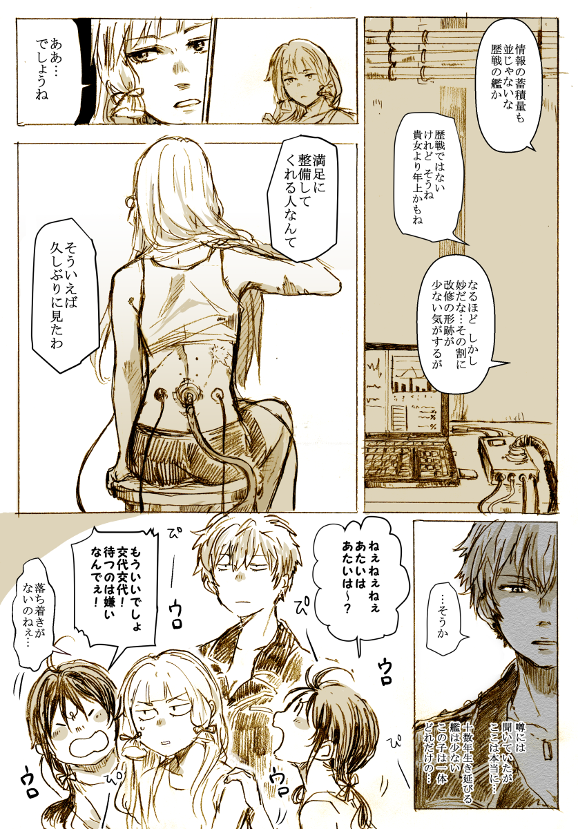 murakumo and suzukaze (kantai collection) drawn by uzaki_(jiro)