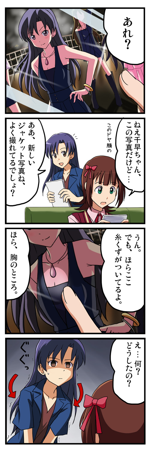 kisaragi chihaya and amami haruka (idolmaster) drawn by lielos