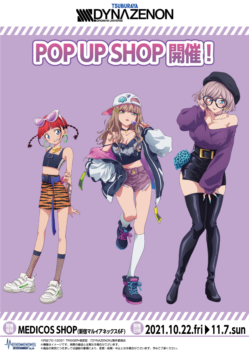 minami yume, mujina, and asukagawa chise (gridman universe and 1 more)