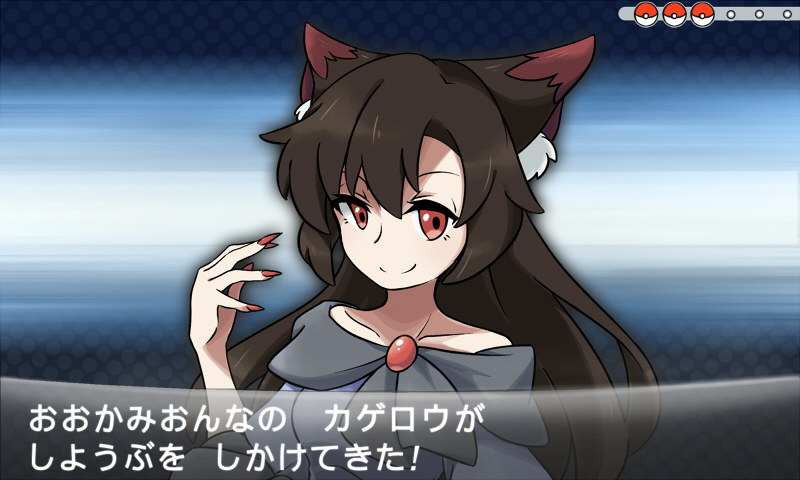imaizumi kagerou (touhou and 2 more) drawn by hacko