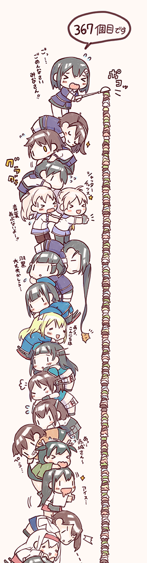 kaga, akagi, atago, shoukaku, takao, and 13 more (kantai collection) drawn by saki_(little_crown)