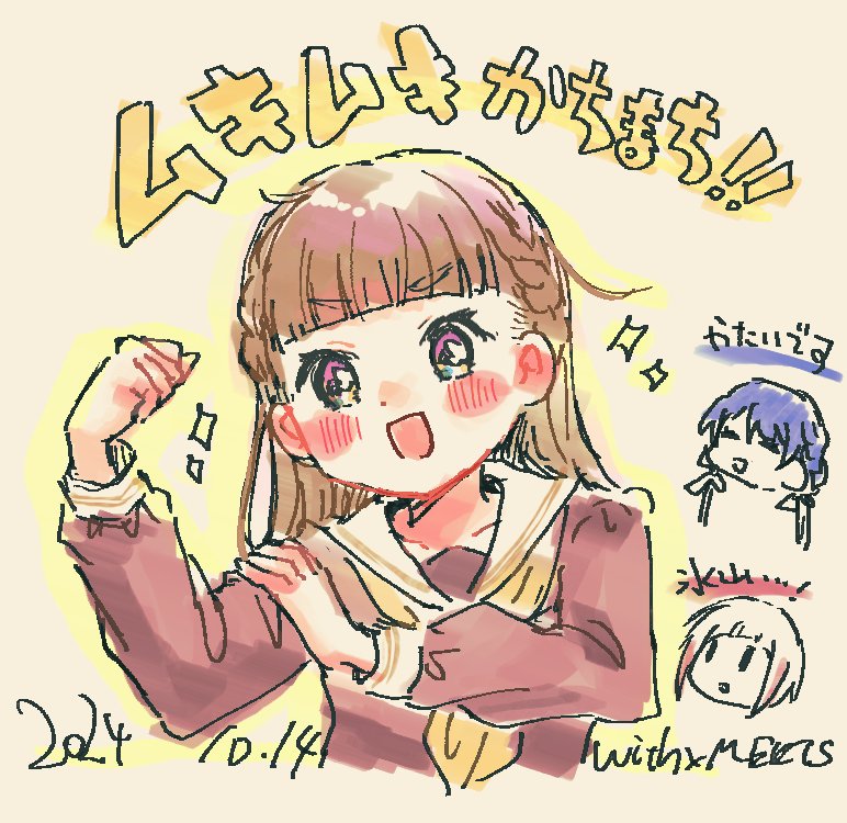 murano sayaka, yugiri tsuzuri, and kachimachi kosuzu (love live! and 1 more) drawn by white_(waterwhite)
