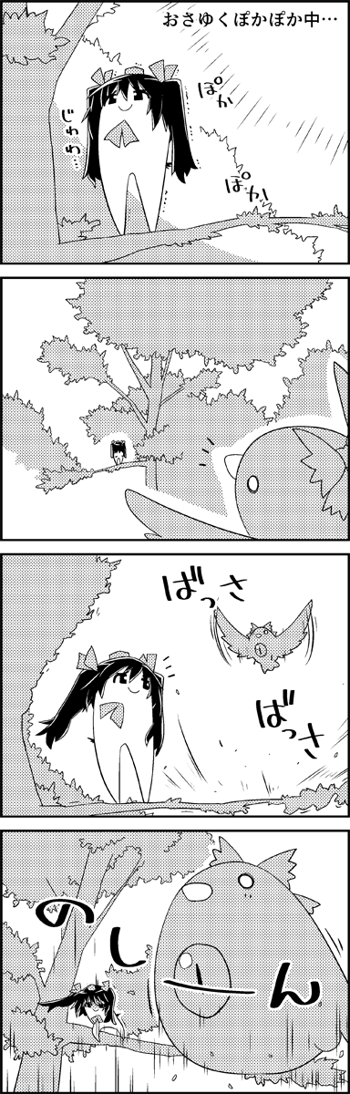 reiuji utsuho and himekaidou hatate (touhou) drawn by tani_takeshi