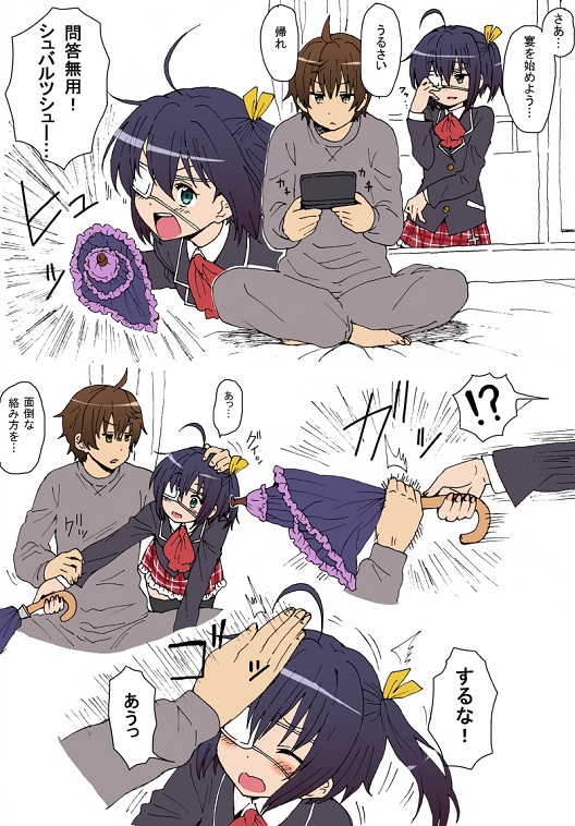 takanashi rikka and togashi yuuta (chuunibyou demo koi ga shitai!) drawn by fumitan_(humitan)