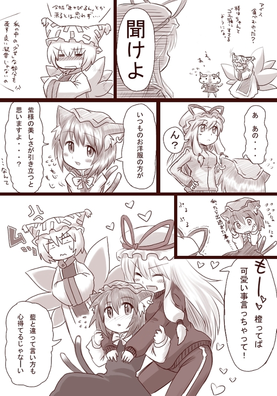 yakumo yukari, yakumo ran, and chen (touhou) drawn by m.m