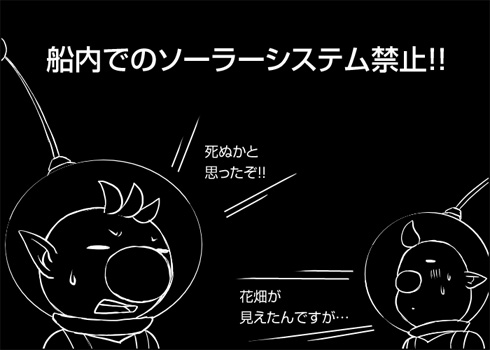 olimar and louie (pikmin) drawn by naru_(wish_field)
