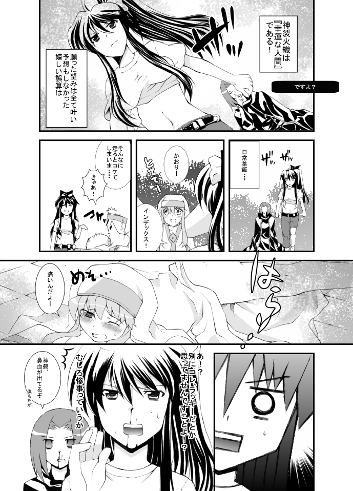 index, kanzaki kaori, and stiyl magnus (toaru majutsu no index and 1 more) drawn by murai_g