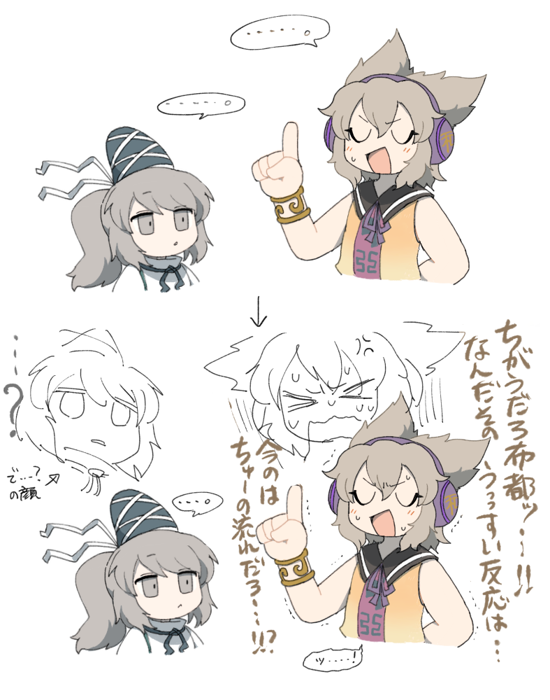 toyosatomimi no miko and mononobe no futo (touhou) drawn by akikaze_cp
