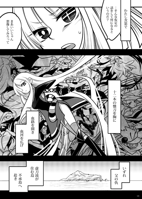 togame, maniwa kamakiri, maniwa koumori, maniwa mitsubachi, maniwa chouchou, and 8 more (katanagatari) drawn by misuke_(gyouran)