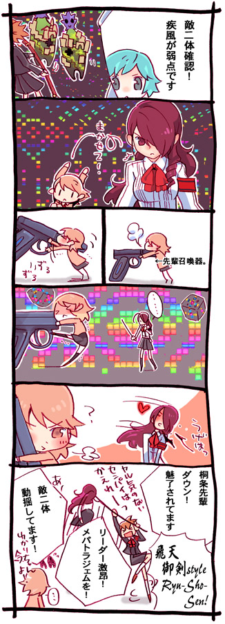 shiomi kotone, takeba yukari, kirijou mitsuru, and yamagishi fuuka (persona and 2 more) drawn by pinkcrane