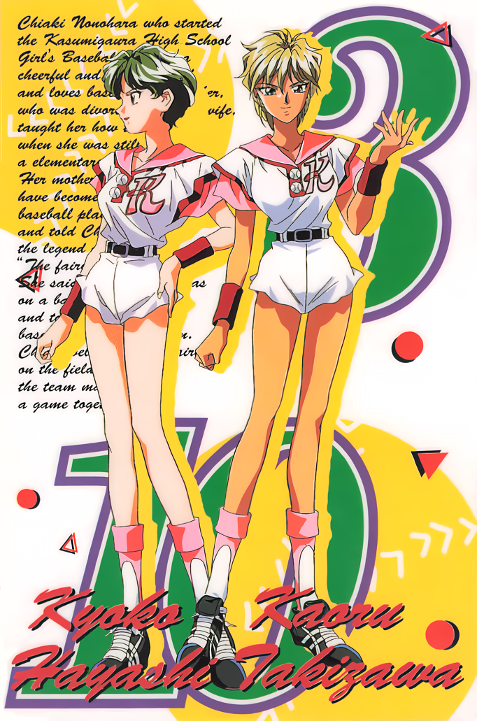 hayashi kyouko and takizawa kaoru (doki doki pretty league)