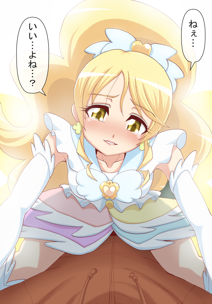 oomori yuuko, cure honey, and sagara seiji (precure and 1 more) drawn by neggu_(kojimagen)