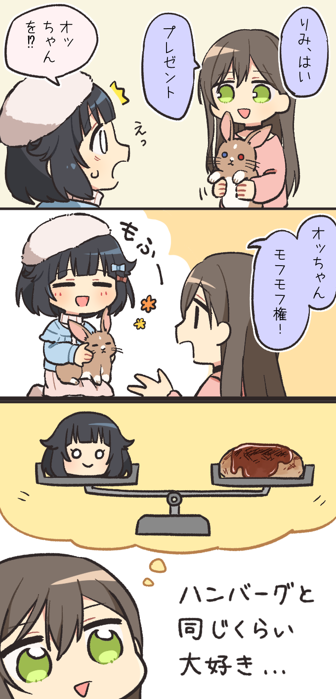 hanazono tae, ushigome rimi, and occhan (bang dream!) drawn by bd_ayknn