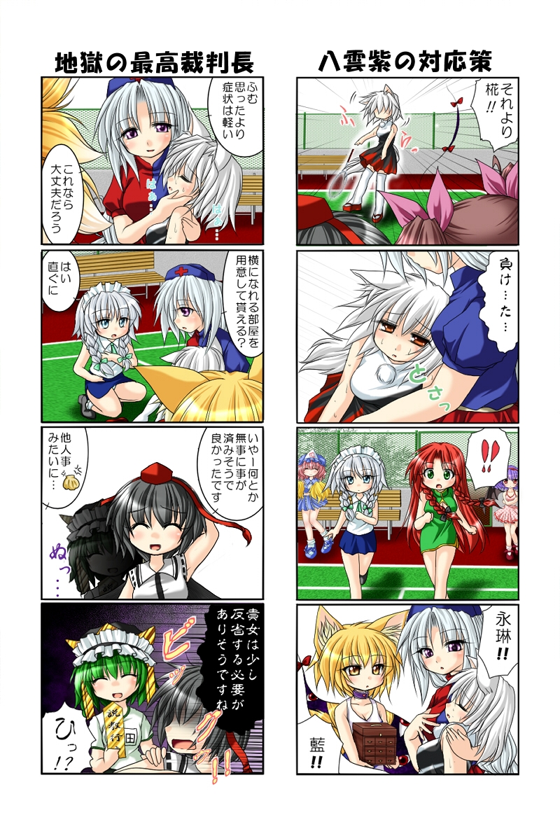 remilia scarlet, izayoi sakuya, shameimaru aya, hong meiling, saigyouji yuyuko, and 5 more (touhou) drawn by kagura_chitose