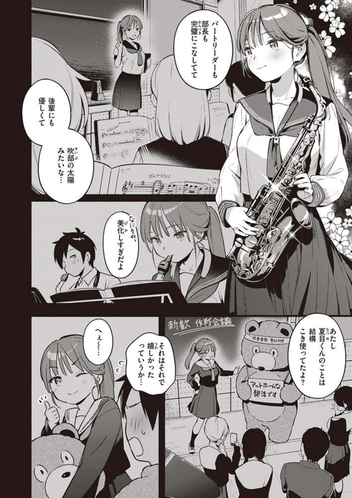 original and 1 more drawn by wantan_meo