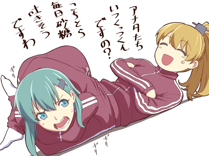 suzuya and kumano (kantai collection) drawn by ishii_hisao