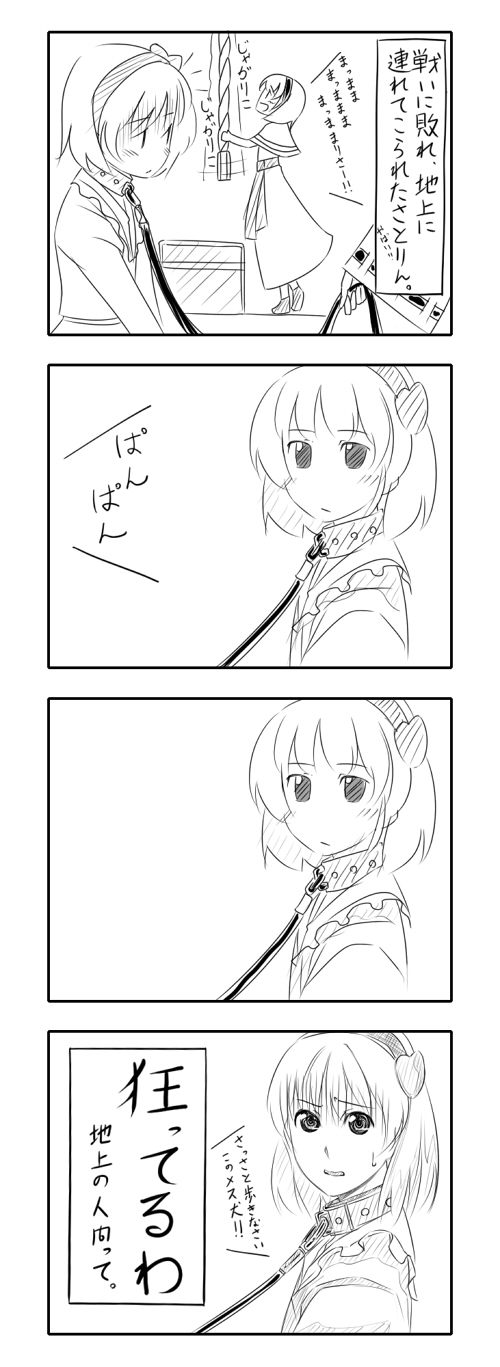hakurei reimu, alice margatroid, and komeiji satori (touhou) drawn by gustav_(telomere_na)