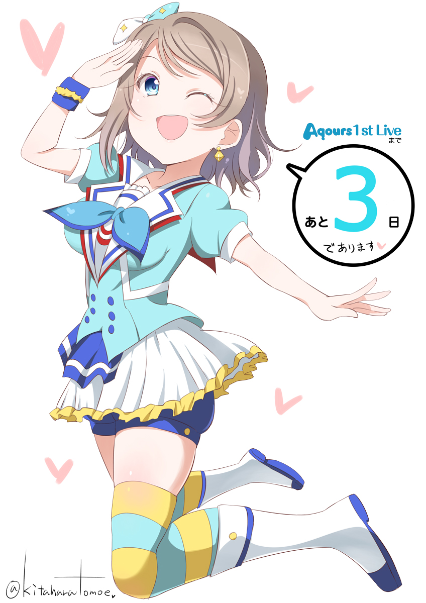 watanabe you (love live! and 1 more) drawn by kitahara_tomoe_(kitahara_koubou)
