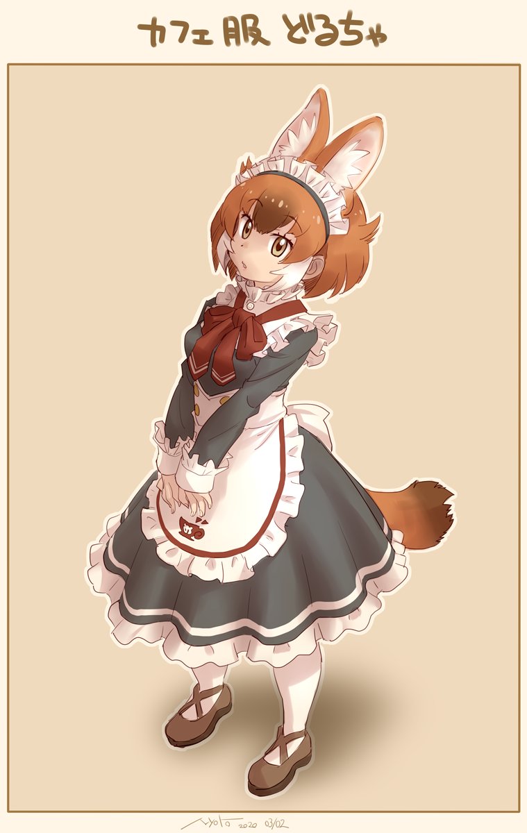 dhole (kemono friends and 1 more) drawn by nyororiso_(muyaa)