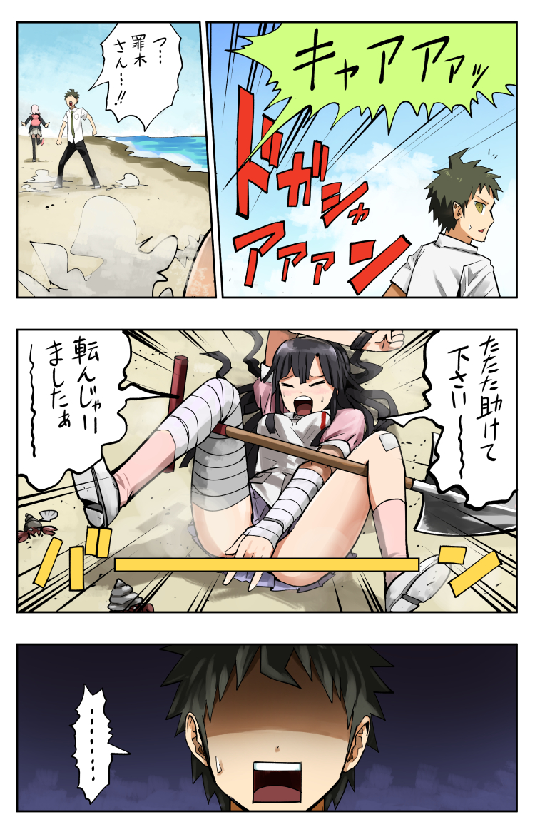nanami chiaki, hinata hajime, and tsumiki mikan (danganronpa and 1 more) drawn by pageratta