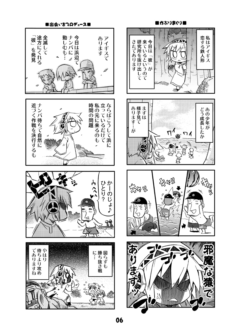 yuuki makoto, aigis, takeba yukari, kirijou mitsuru, yamagishi fuuka, and 1 more (persona and 1 more) drawn by kurogane_gin