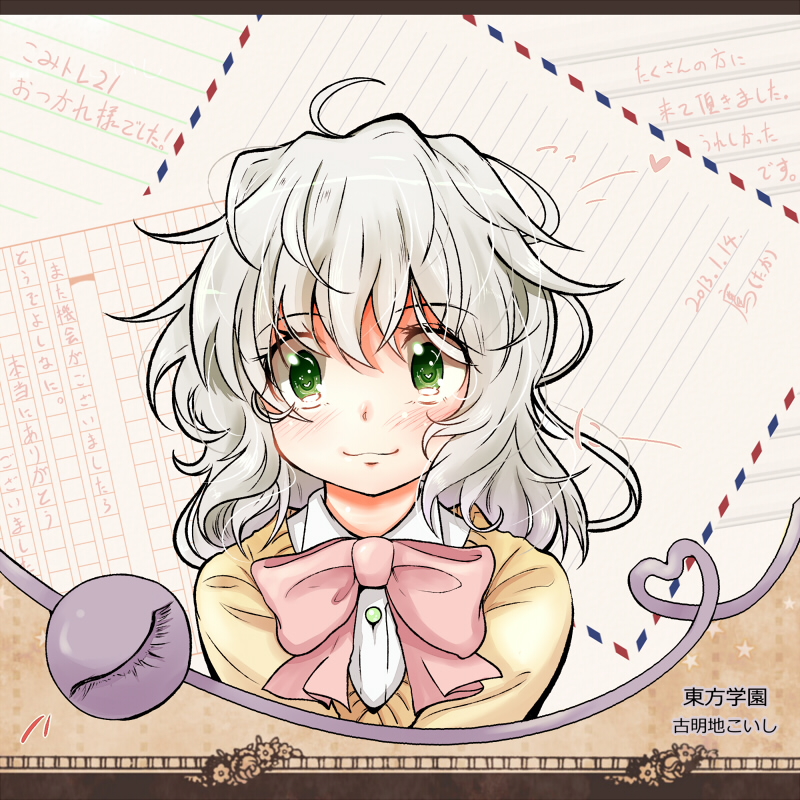 komeiji koishi (touhou) drawn by taka_(taka_wo_kukuru)