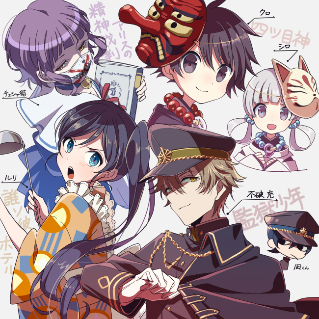 ruri, nekotsuka chiaki, kuro, shiro, fuwa mitsuru, and 1 more (tasokare hotel and 3 more) drawn by mizu_(47ssn)