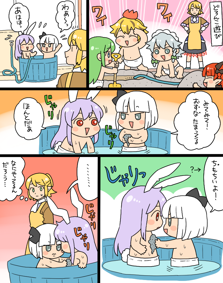 izayoi sakuya, kochiya sanae, konpaku youmu, reisen udongein inaba, kaenbyou rin, and 2 more (touhou) drawn by koyama_shigeru