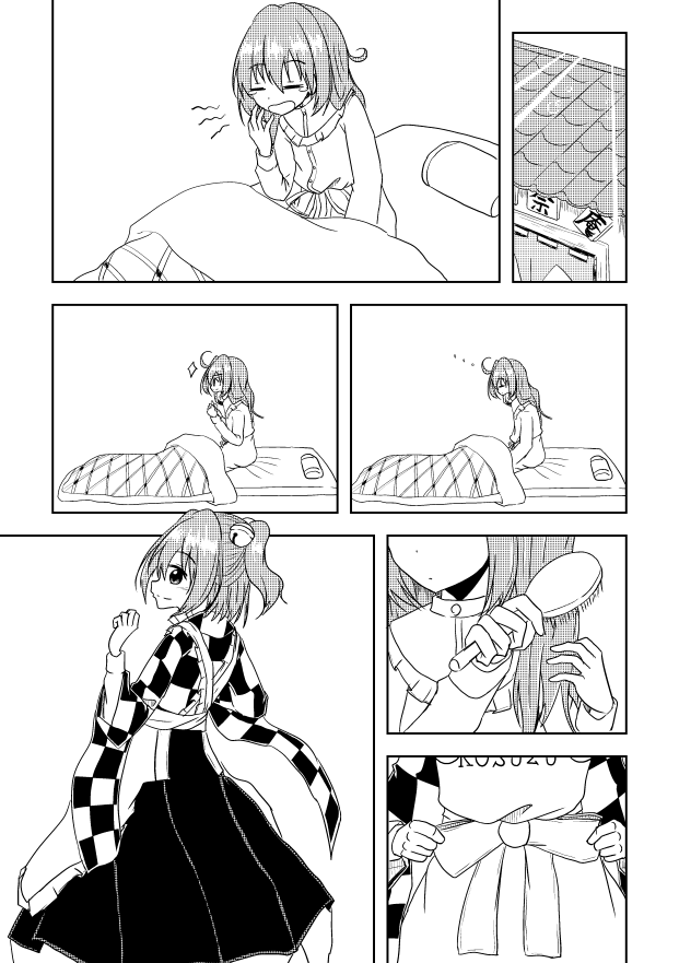 motoori kosuzu (touhou) drawn by ttmry_bonbon