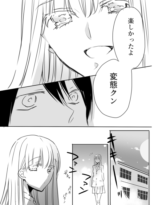 sawatari reika and emura subaru (original) drawn by hidepoin