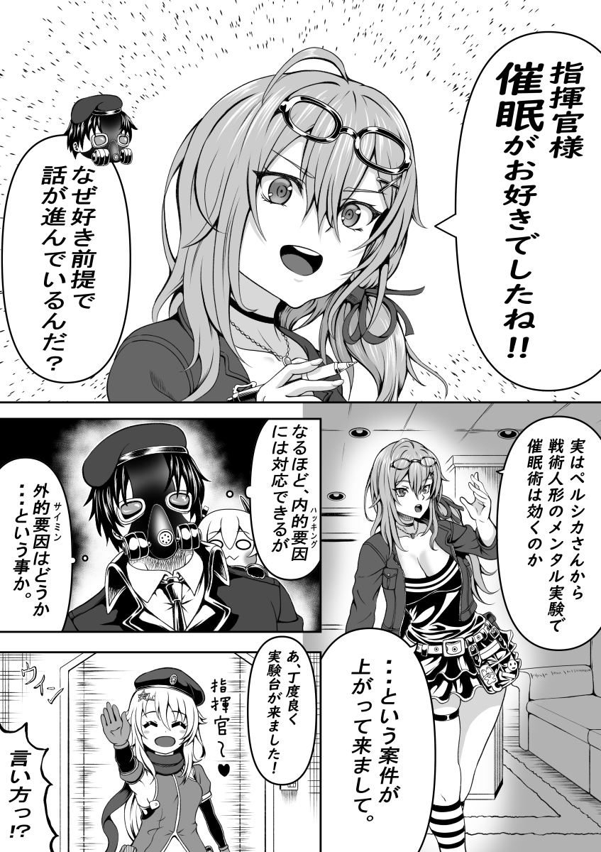 commander, kalina, 9a-91, banana, and m4 sopmod ii jr (girls' frontline) drawn by ouga_(user_ctzw2237)