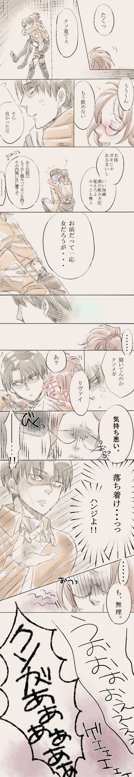 levi and hange zoe (shingeki no kyojin) drawn by suzu-seri