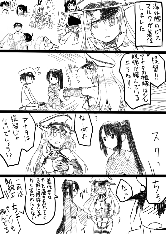 admiral, shimakaze, akagi, yukikaze, bismarck, and 2 more (kantai collection) drawn by katakata_un