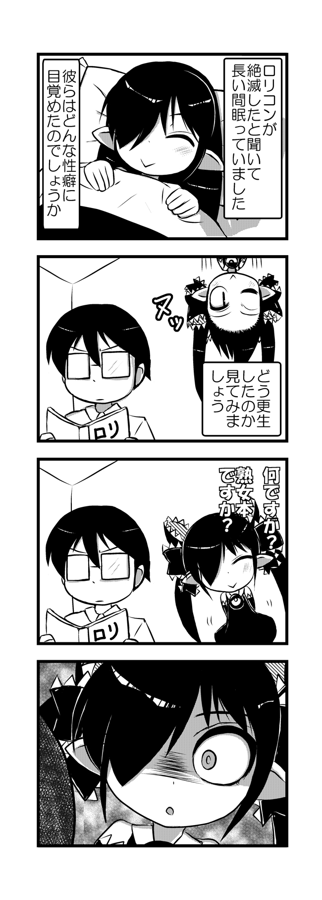 backbeako and backbeard (original and 1 more) drawn by torotei