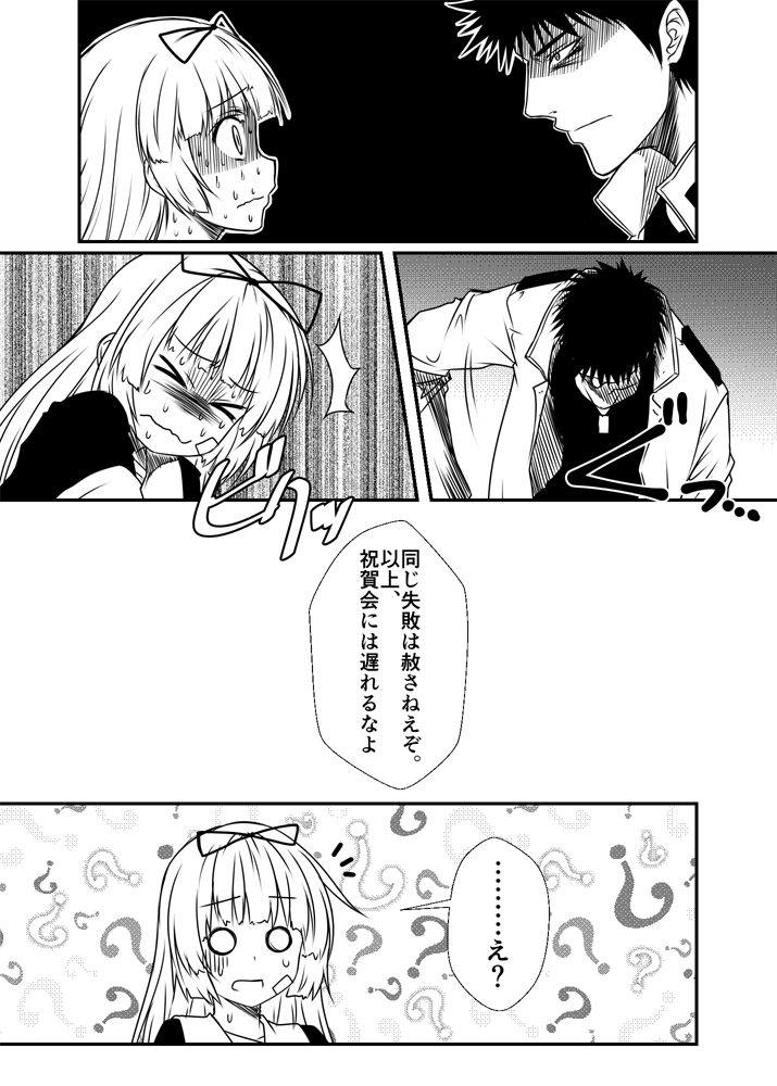 admiral, yuudachi, and kamio reiji (kantai collection) drawn by yua_(checkmate)