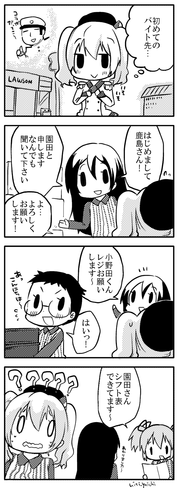 admiral, kaname madoka, kashima, sonoda umi, and onoda sakamichi (kantai collection and 5 more) drawn by nishi_yuichi