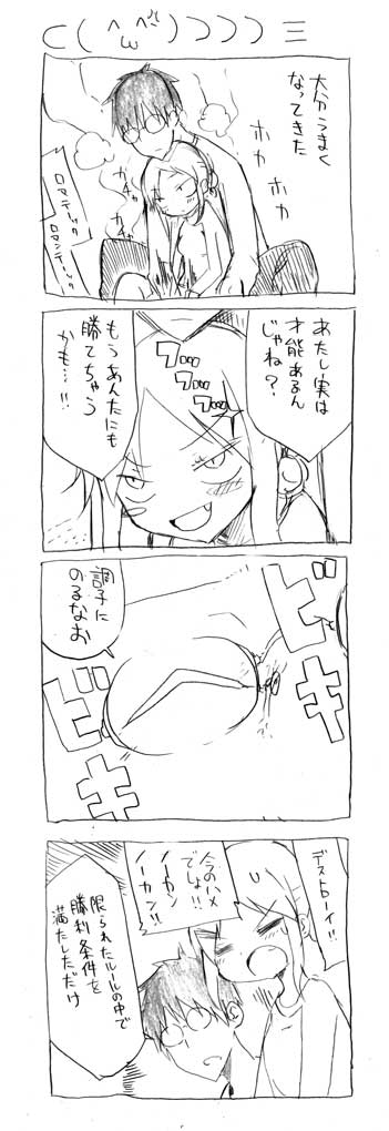 tsunashi hajime and tsunashi kaoru (danna ga nani wo itte iru ka wakaranai ken) drawn by cool-kyou_shinja